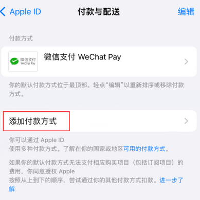 仁布苹果应用维修分享如何解决无法在iPhone上下载应用 