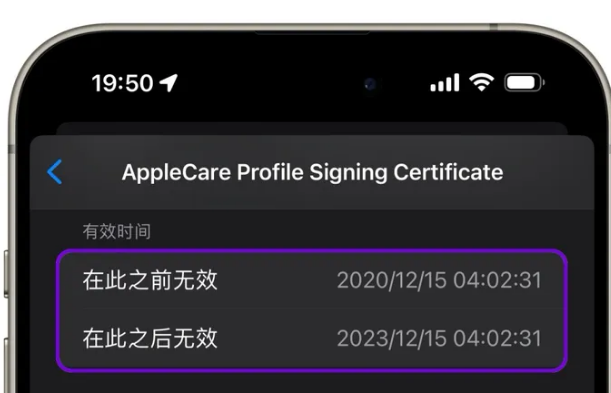 仁布苹仁布果维修网点分享为什么屏蔽iOS更新会失效