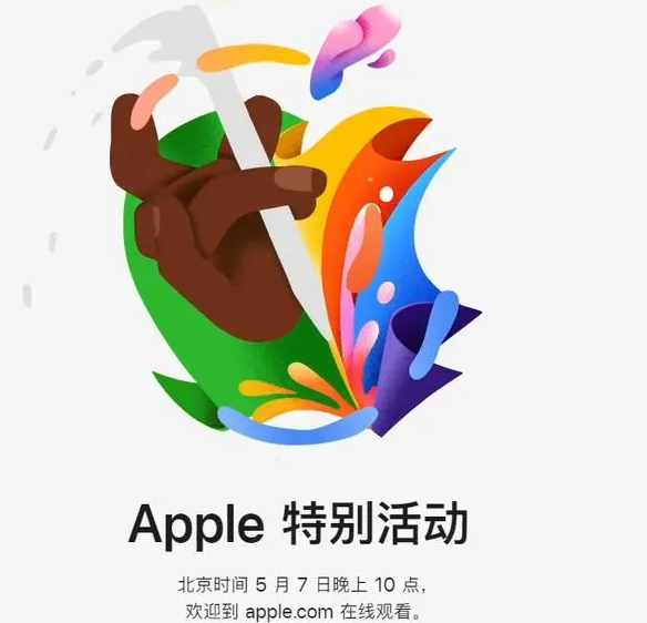 仁布仁布ipad维修服务点分享新款iPad Pro和iPad Air要来了