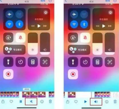 仁布苹果15维修网点分享iPhone15录屏没有声音怎么办 