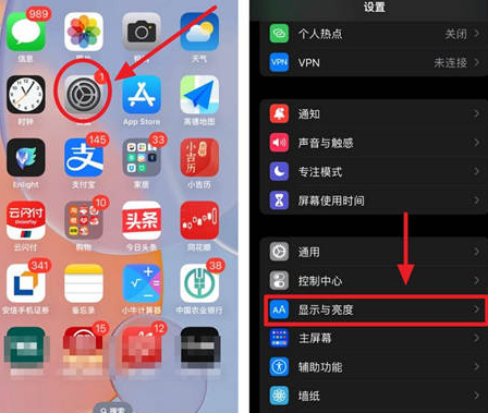 仁布苹果15换屏服务分享iPhone15屏幕常亮怎么办