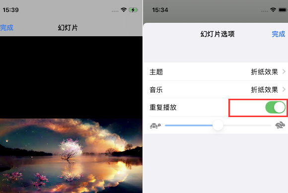 仁布苹果14维修店分享iPhone14相册视频如何循环播放