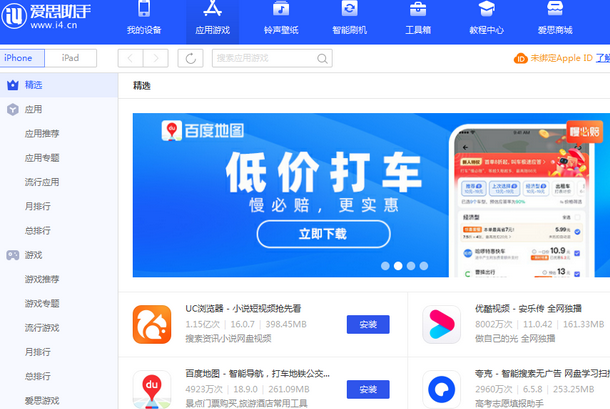 仁布苹果售后维修分享iOS17真的会放开侧载功能吗