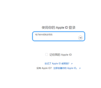 仁布苹果维修网点分享iPhone如何查询序列号 