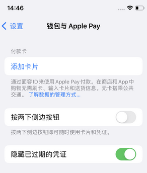 仁布苹果锁屏维修分享iPhone锁屏时声音忽大忽小调整方法 
