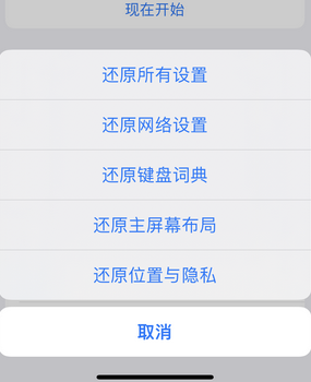 仁布apple服务站点分享iPhone上个人热点丢失了怎么办