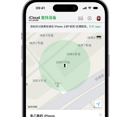 仁布apple维修店分享如何通过iCloud网页查找iPhone位置