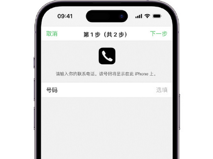 仁布apple维修店分享如何通过iCloud网页查找iPhone位置