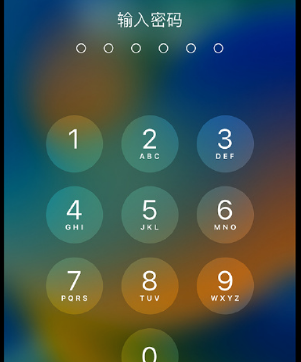 仁布apple维修店分享如何通过iCloud网页查找iPhone位置
