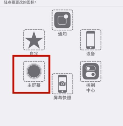 仁布苹仁布果维修网点分享iPhone快速返回上一级方法教程