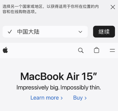 仁布apple授权维修如何将Safari浏览器中网页添加到桌面