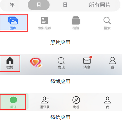 仁布苹果换屏维修分享iPhone屏幕上出现方块按钮如何隐藏