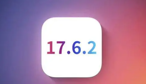 仁布苹果维修店铺分析iOS 17.6.2即将发布 