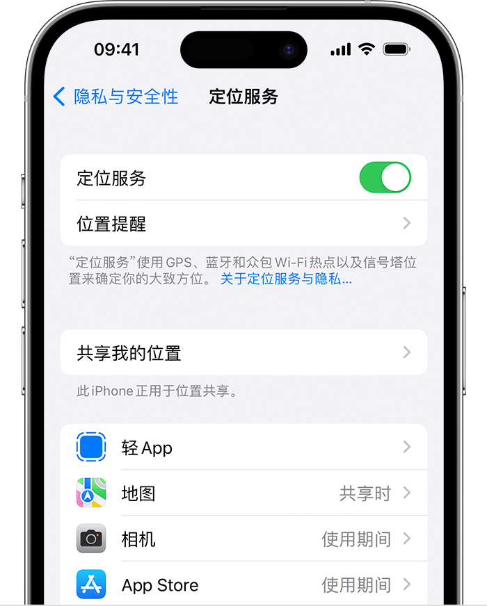 仁布苹果维修网点分享如何在iPhone上阻止个性化广告投放 