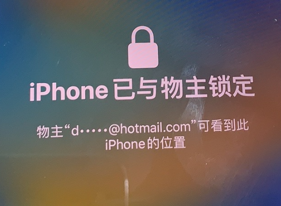 仁布苹果维修分享iPhone登录别人的ID被远程锁了怎么办? 