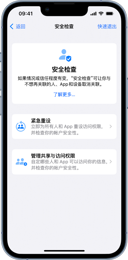 仁布苹果手机维修分享iPhone小技巧:使用