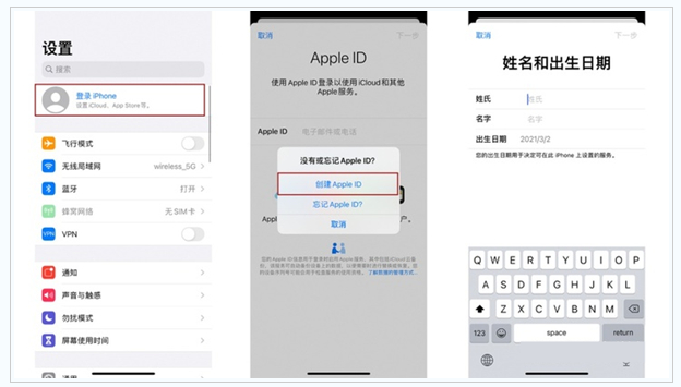 仁布苹果维修网点分享:Apple ID有什么用?新手如何注册iPhone14 ID? 