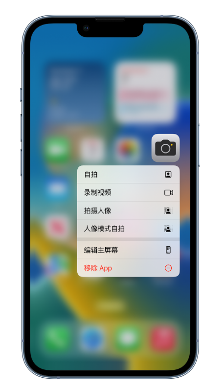 仁布苹果14维修店分享小技巧：iPhone 14 执行这些操作，可快速打开常用功能 