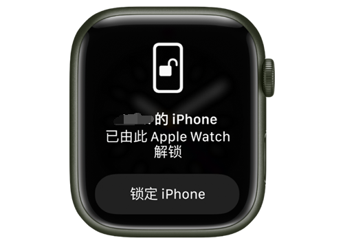 仁布苹果手机维修分享用 AppleWatch 解锁配备面容 ID 的 iPhone方法 