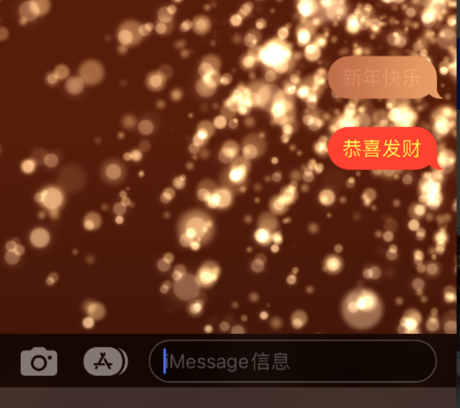 仁布苹果维修网点分享iPhone 小技巧：使用 iMessage 信息和红包功能 