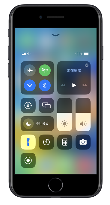 仁布苹果14维修分享苹果iPhone 14 Pro手电筒开启方法 