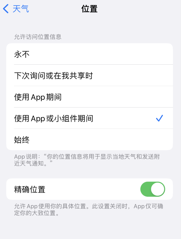 仁布苹果服务网点分享你会去哪购买iPhone手机？如何鉴别真假 iPhone？ 