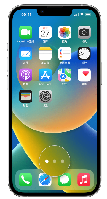 仁布苹果手机维修分享iPhone 已安装的应用不见了怎么办 