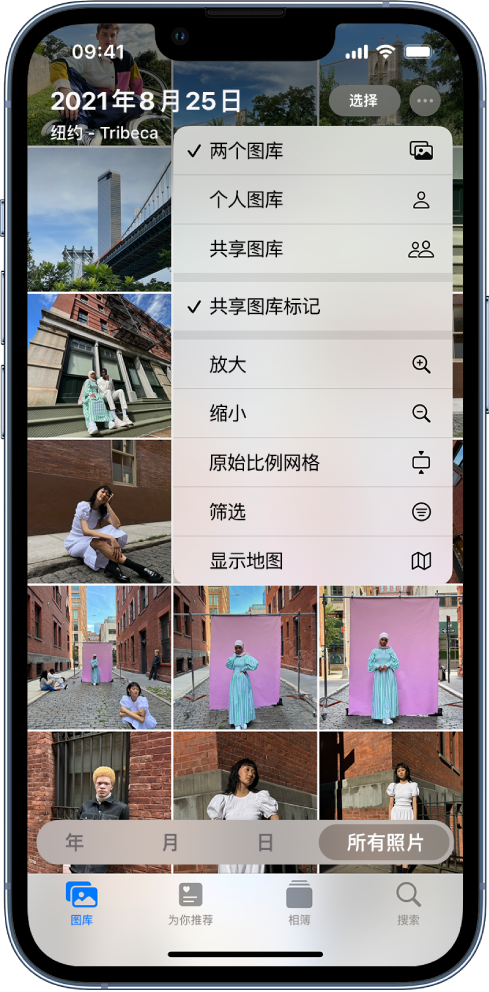 仁布苹果手机维修分享升级 iOS 16.1 后，如何设置或加入 iCloud 共享照片图库 