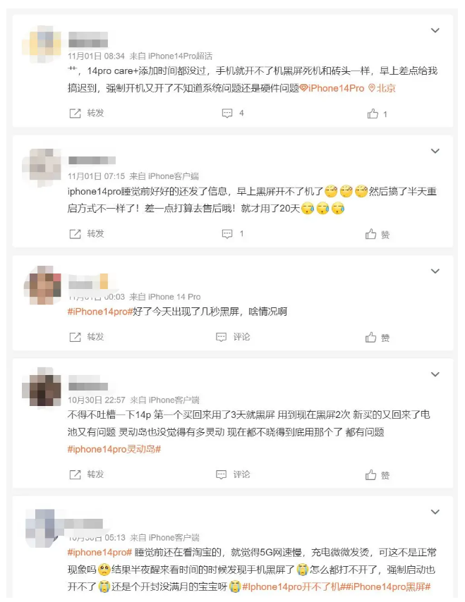 仁布苹果14维修分享iPhone 14 Pro无法开机、黑屏怎么办 