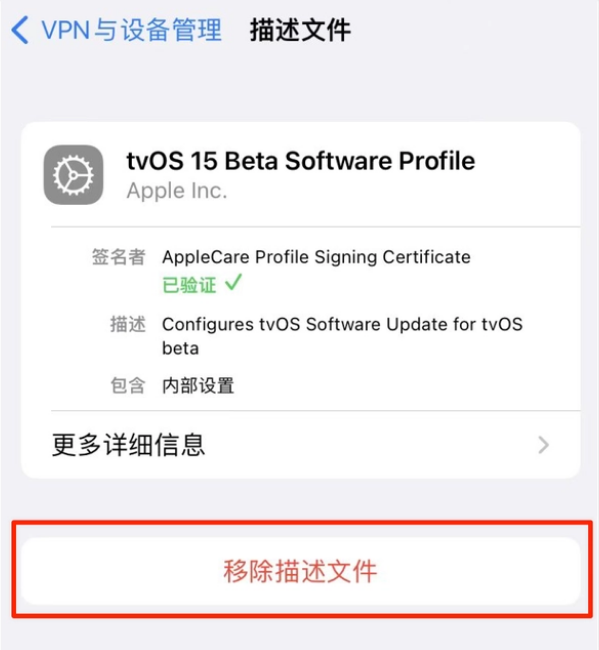 仁布苹果手机维修分享iOS 15.7.1 正式版适合养老吗 