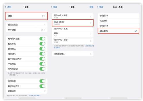 仁布苹果手机维修分享iOS 16输入法新功能：打字速度翻倍 
