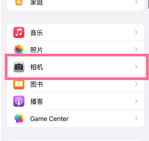 仁布苹果手机维修分享升级iOS16后iPhone自拍照片反了怎么办 