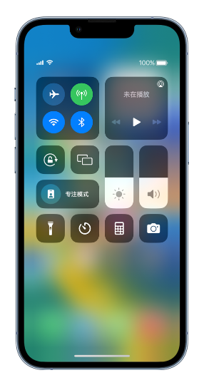 仁布苹果14维修分享 iPhone 14 个性化设置：让它成为你的专属设备 