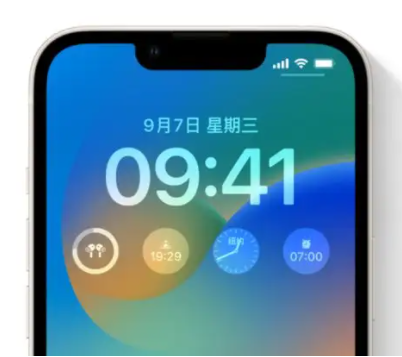 仁布苹果手机维修分享iOS16锁屏时间字体修改教程 