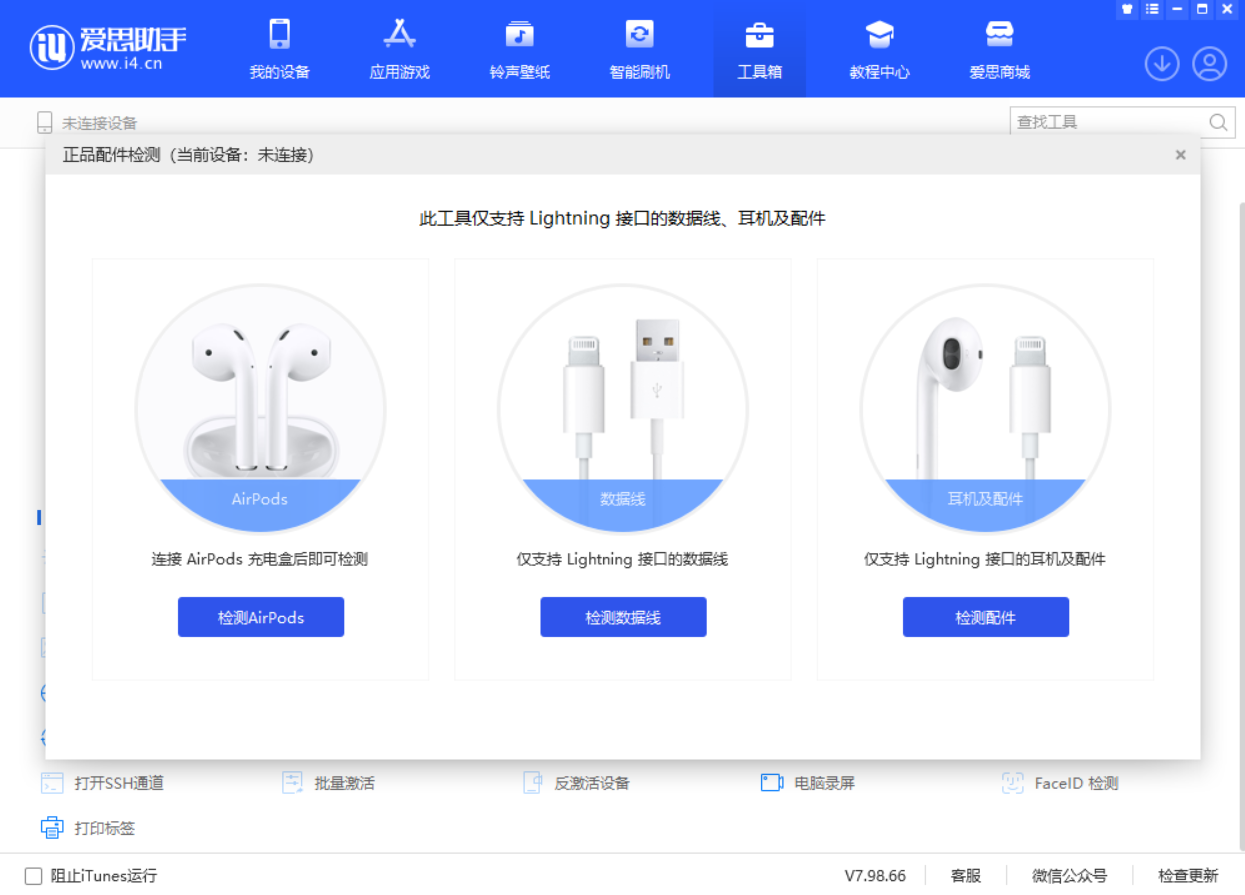 仁布苹果手机维修分享iOS 16 全新功能 