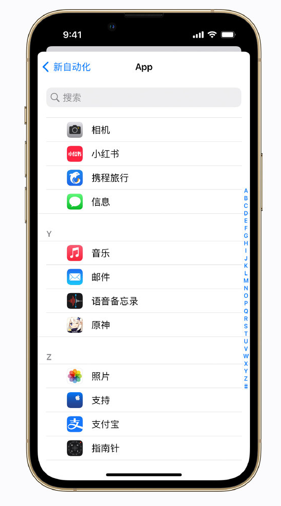 仁布苹果手机维修分享iPhone 实用小技巧 