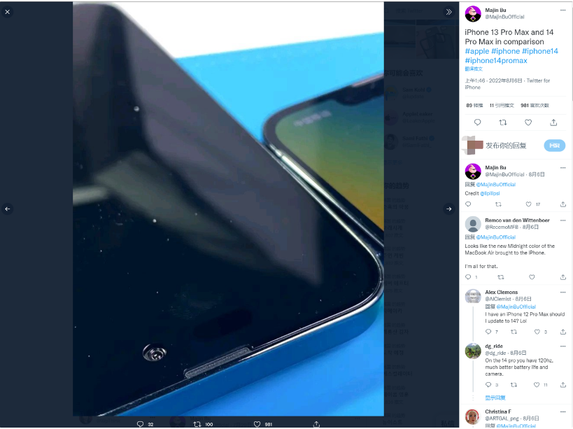 仁布苹果14维修分享iPhone 14 Pro Max 与 iPhone 13 Pro Max有哪些不同 