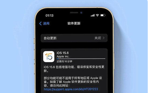 仁布苹果手机维修分享iOS 15.6续航怎么样 