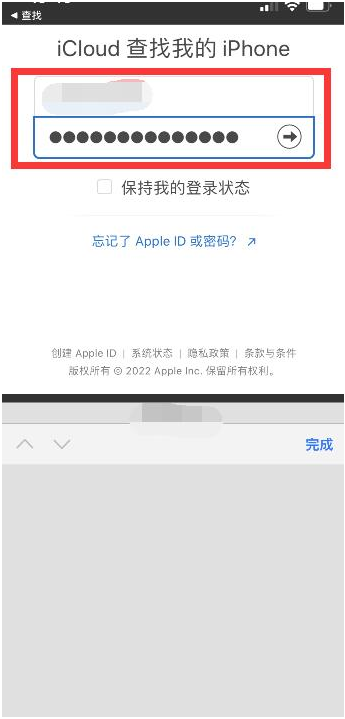 仁布苹果13维修分享丢失的iPhone13关机后可以查看定位吗 