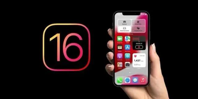 仁布苹果手机维修分享旧iPhone升级iOS 16后哪些功能不能用 