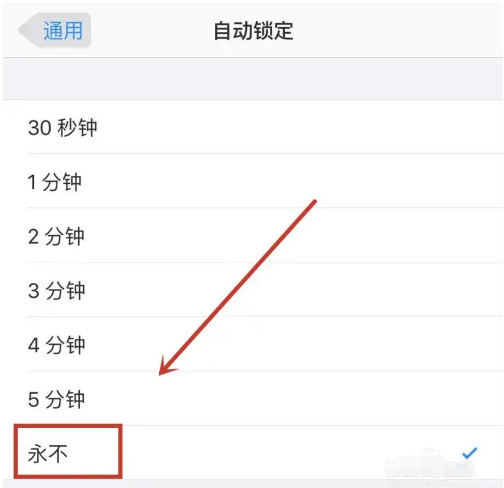 仁布苹果14维修分享iPhone 14有常亮屏功能吗 