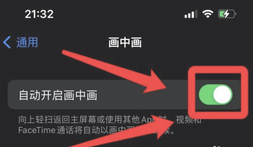 仁布苹果13维修分享iPhone 13分屏方法 