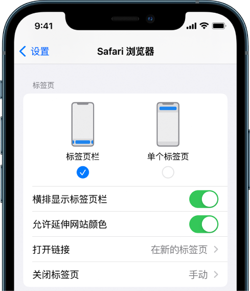 仁布苹果手机维修分享iOS 15 使用技巧 