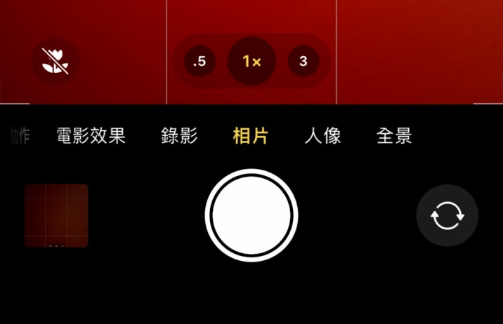 仁布苹果13维修分享 iPhone 13 Pro 系列中拍摄和控制微距照片和视频 