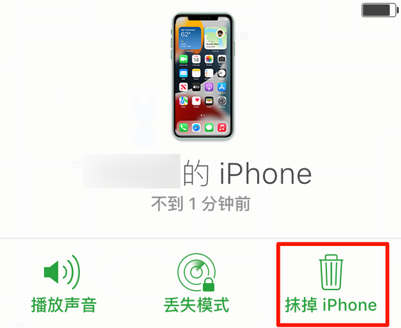 仁布苹果手机维修分享iOS 15 中值得注意的重要功能 