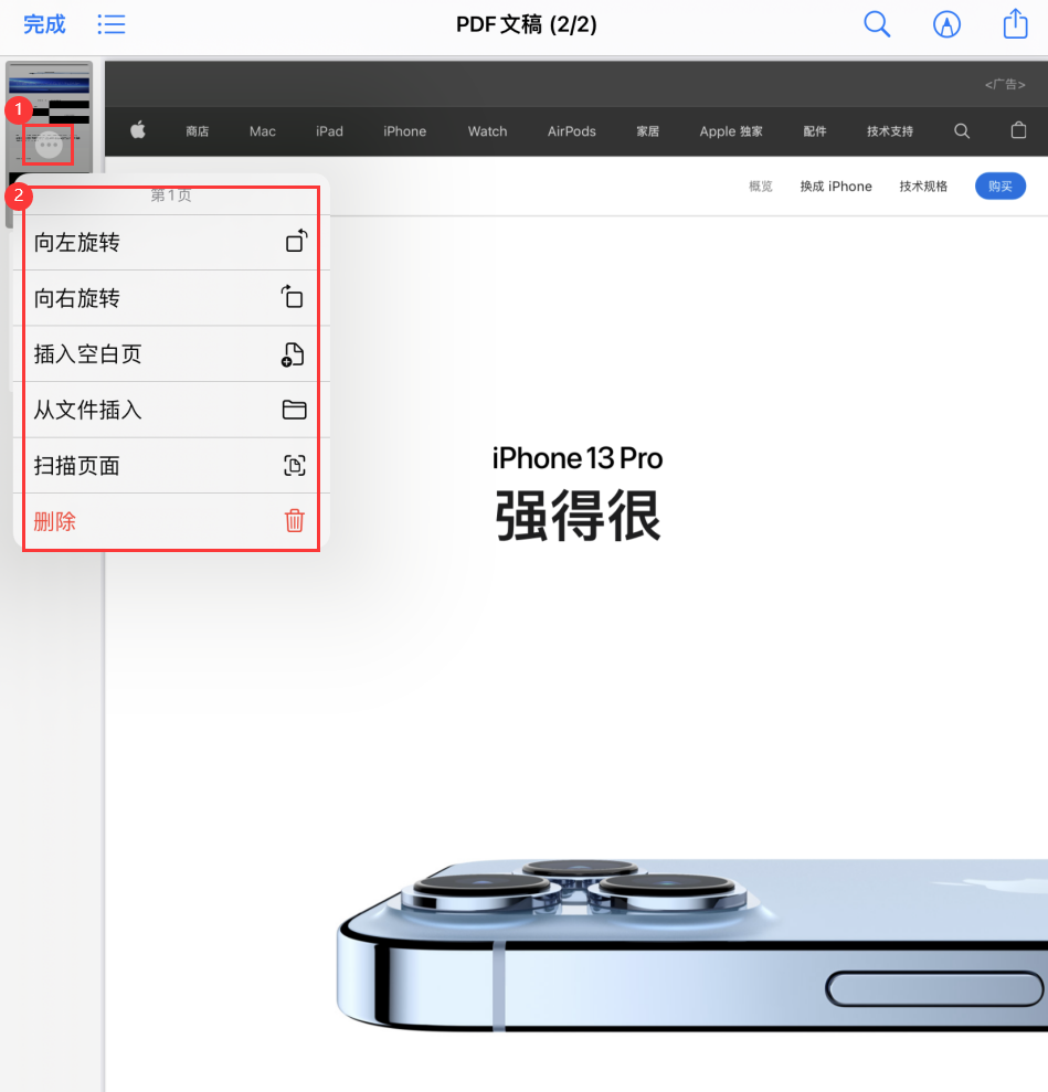 仁布苹果手机维修分享iOS 15 小技巧 