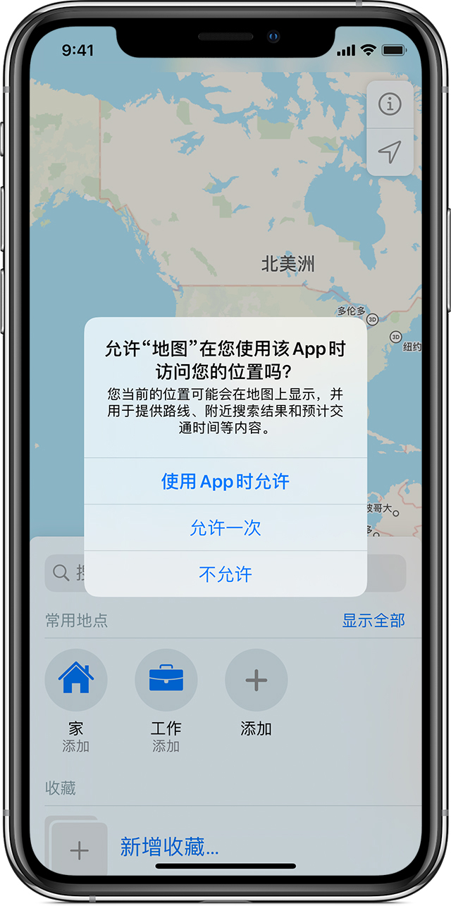 仁布苹果手机维修分享iOS 15 使用技巧 
