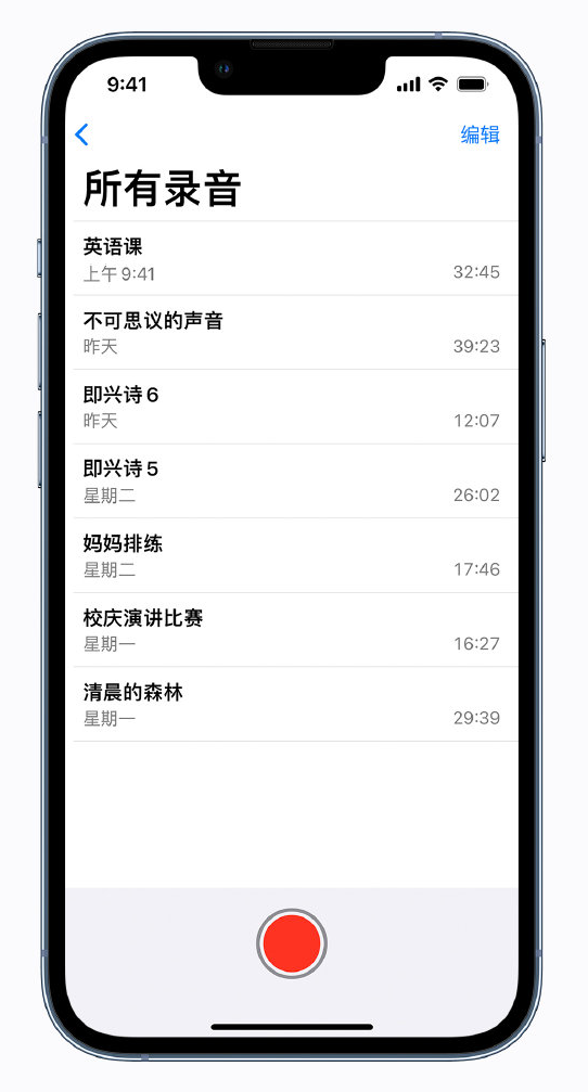 仁布苹果手机维修分享最新屏蔽 iOS 16 更新描述文件已发布 