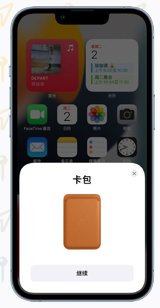仁布苹果手机维修分享iOS 15 “查找”应用有哪些改进 