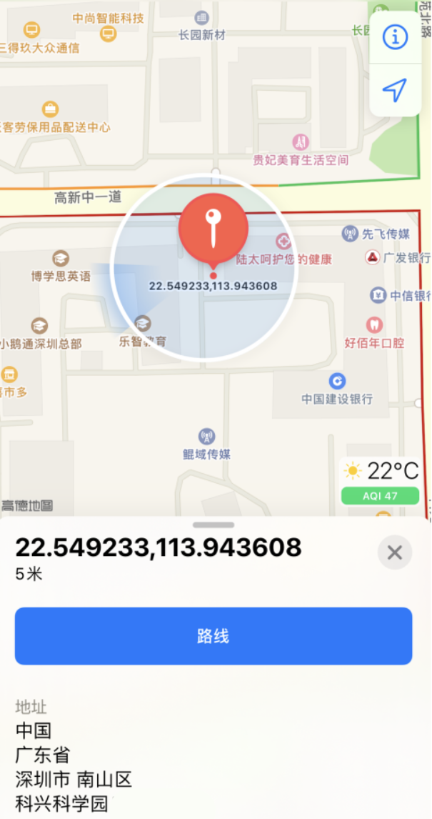 仁布苹果手机维修分享iPhone 小技巧 
